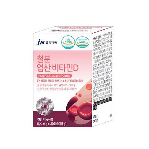 JW중외제약 식물성 철분 엽산 비타민D 임산부 철분제 헤모론 헤모글로빈 빈혈 산모철분제 청소년 여성 건조효모 임신초기, 2개, 30정