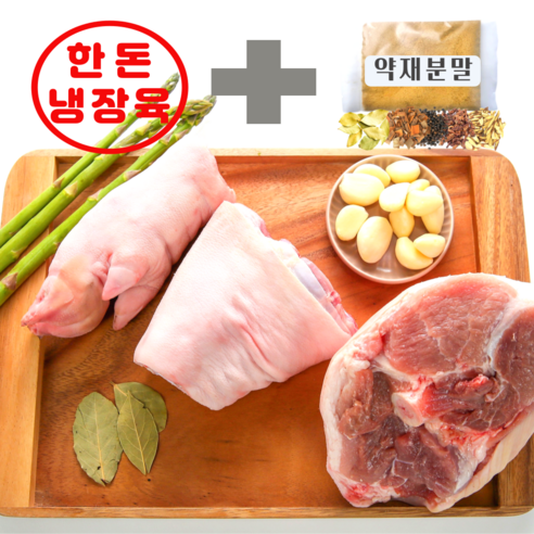 맛있는 수육을 위한 최고의 선택