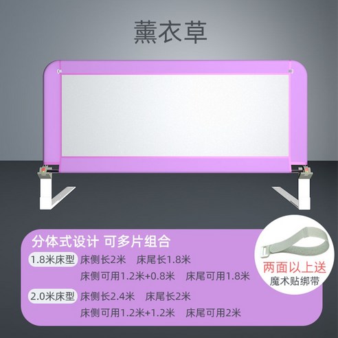 낙상방지 안전가드 노인안전 안전바 침대낙상 난간대, 120cm, 핑크