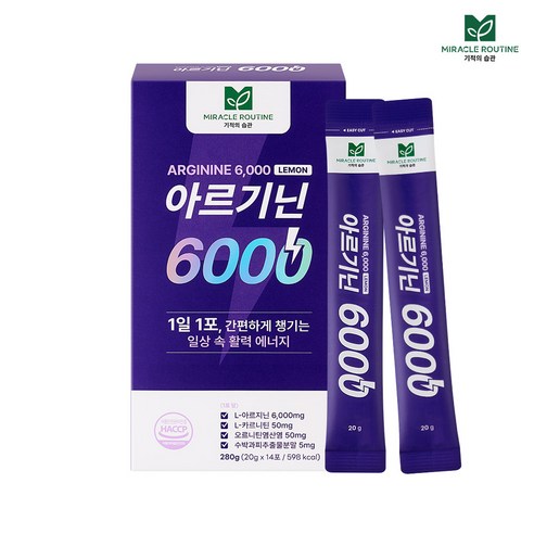 미라클루틴 아르기닌 6000, 280g, 1개
