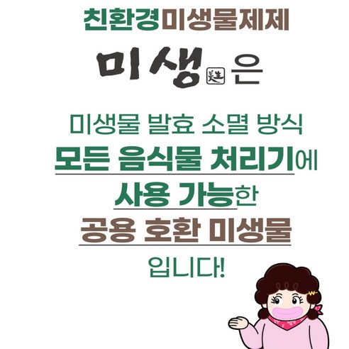 환경을 생각하는 현명한 선택