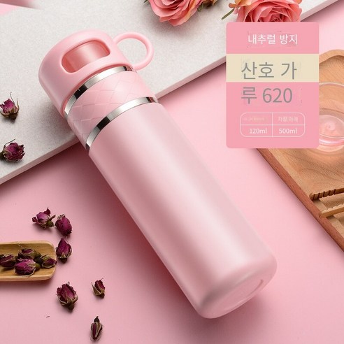 보온병 컵 더블 스테인레스 스틸 대용량 물 컵 휴대용 낙하 방지, 산호 가루, 620ml