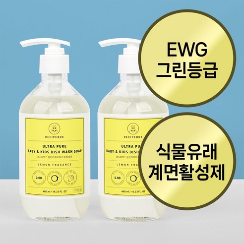 레시피박스 울트라퓨어 아기 젖병 주방세제, 2개, 480ml