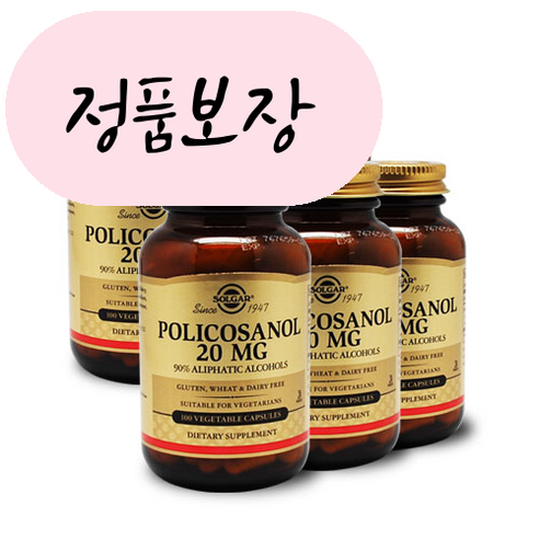 솔가폴리코사놀 커플건강NT_부모님건강_솔가_쏠카_솔까__솔가_쏠까_ 폴리코사놀 20mg 100캡슐 6병세트_특급배송NT_정품보증, 6개, 100개 Best Top5 솔가폴리코사놀 커플건강NT_부모님건강_솔가_쏠카_솔까__솔가_쏠까_ 폴리코사놀 20mg 100캡슐 6병세트_특급배송NT_정품보증, 6개, 100개 Best Top5