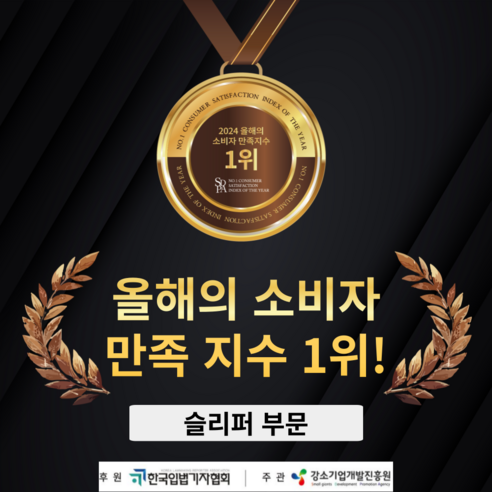 발바닥 통증 완화, 아치원 슬리퍼로 편안한 일상을!