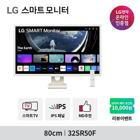 LG 32SR50F: 완벽한 홈 엔터테인먼트와 생산성 솔루션