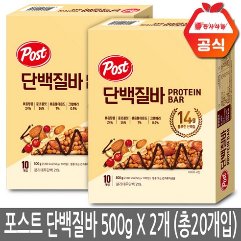 포스트 단백질바 500g x 2개