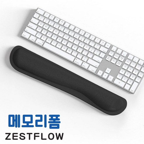 제스트플로우 메모리폼 키보드 손목 받침대 팜레스트, 1개, 블랙