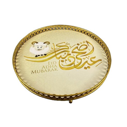 이슬람 Eid Hajj 서빙 트레이 플래터 차 디저트 과일 식품 트레이 핸들 테이블 탑 주방 주최자 홀더 플레이트, Y-1A, 철
