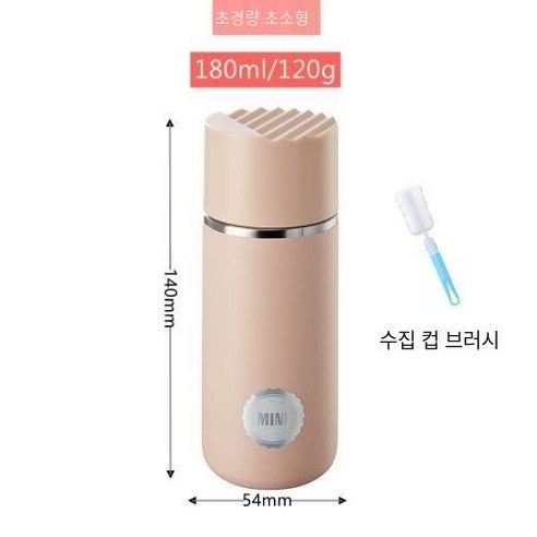 【DF】작은 미니 보온병 컵 귀여운 더블 레이어 안티 Scald 로프 간단한 휴대용 스테인레스 스틸, 색깔7, 하나