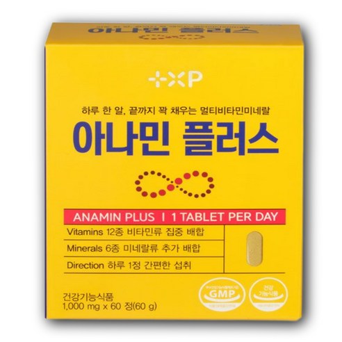 아나민 골드 플러스 멀티비타민 프리미엄  영양제