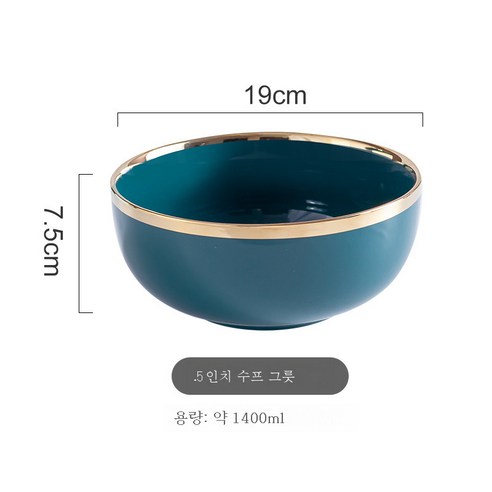 DFMEI 노르딕 그린 프릴 럭셔리 세라믹 식기 가정용 그릇 심플 아이디어 밥그릇 접시, DFMEI 7.5인치 수프볼