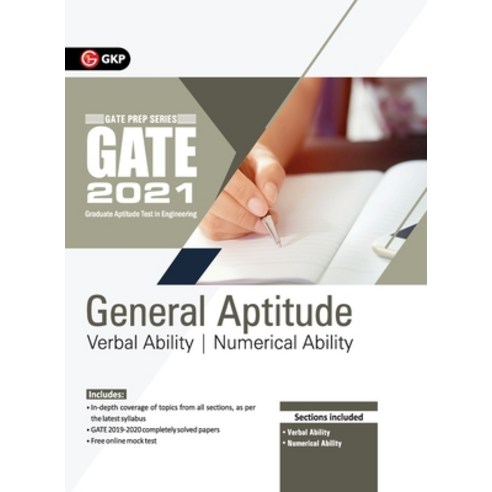 GATE 2021 - Guide - General Aptitude Paperback, G.K Publications Pvt.Ltd, English, 9789390187324