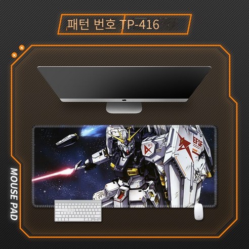 슈퍼 두꺼운 Ganda 성격 창조적 인 게임 테이블 패드까지 마우스 패드, TP-416 [정밀 엣지 잠금], {"크기":"570x330mm 3mm"}
