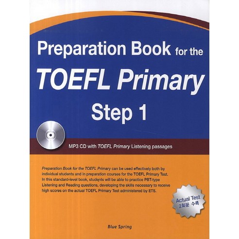 Preparation Book for the TOEFL Primary Step. 1, Blue Spring