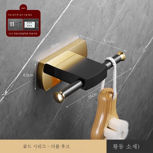 ZZJJC 펀치 타월 홀더 풀 브론즈 골드 샤워 타월 홀더 화장실 세트 욕실 화장실 홀더거느리다, 옷고리-블랙골드