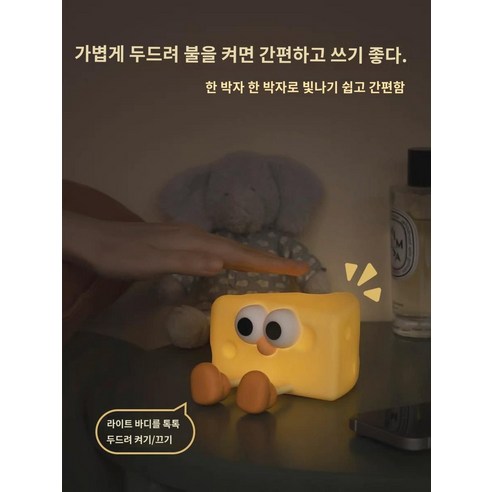 우주 탐험을 침실에서: C9 우주인 프로젝션 라이트로 별빛의 마법을 만끽하세요