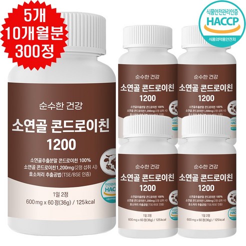 순수한건강 콘드로이친 1200 소연골 연골추출물 100% 고함량 36 000mg, 5개, 60정