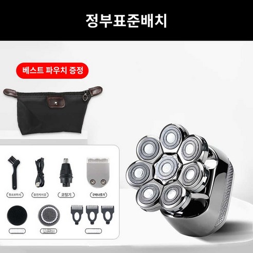 삭발 면도기 셀프 민머리 바리캉 회전식 트리머 공구 기계 면도 머리깍는, 블랙 팔도 헤드 싱글 (전용 파우치 증정), 1개