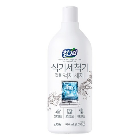 참그린 식기세척기용 액체 세제, 920ml, 1개