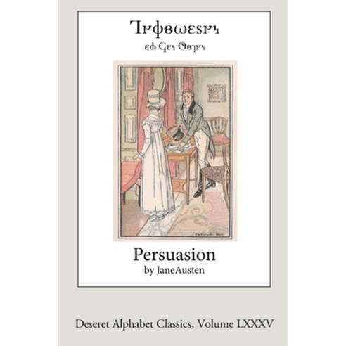 (영문도서) Persuasion (Deseret Alphabet Edition) Paperback, Lulu.com, English, 9781794775572