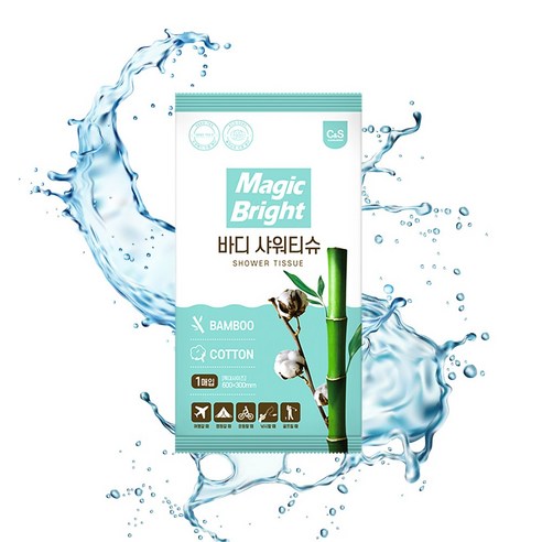 언제 어디서든 찝찝함 없이 뽀송하게