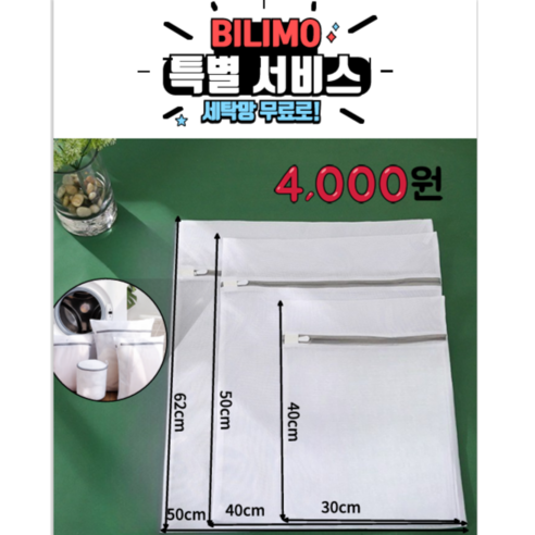 효율적인 드레스룸을 위한 최고의 선택