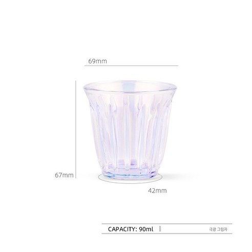 다나에 강화 유리 커피 컵 컬러 투명 고온 컵, 일곱 가지 색상-90ml