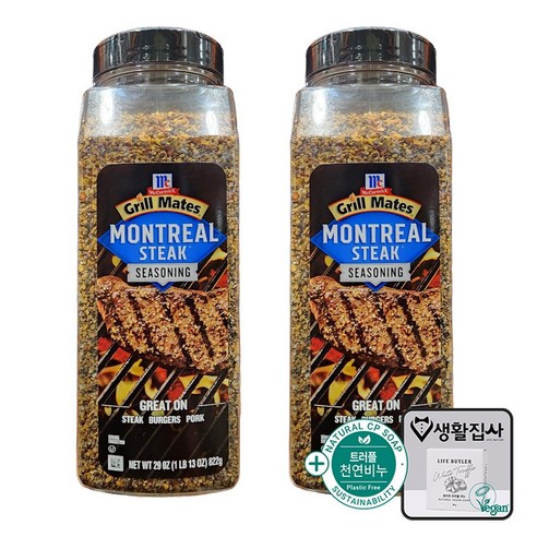 맥코믹 스테이크 시즈닝 + 천연비누 코스트코, 2개, 822g