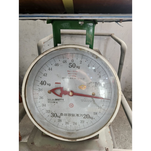 신선도와 품질이 뛰어난 국내산 선동 소라게발