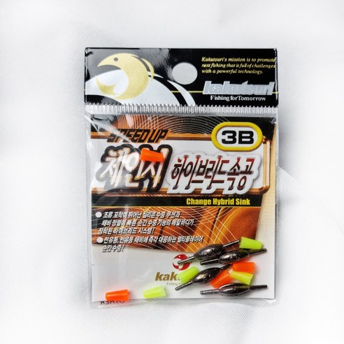 카쿠쯔리 체인지 하이브리드 속공 -3B호, 1개 수중쿠션