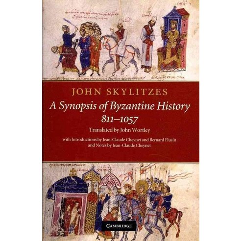 John Skylitzes:"A Synopsis of Byzantine History 811 1057: Translation and Notes", Cambridge University Press