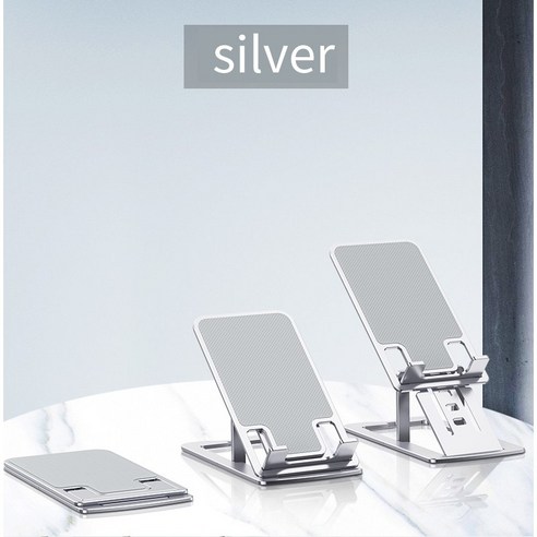 전화/12인치 태블릿 홀더용 7단계 높이 조절식 전화 스탠드 접이식 초박형 알루미늄 합금 휴대용 전화 홀더, silver