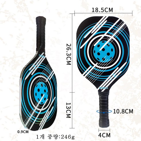 코포르 피클볼 패들 세트: 초보자에게 완벽한 스포츠 키트