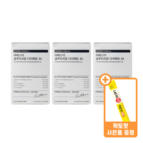 정품 에스더포뮬러 여에스더 글루타치온 다이렉트 필름 3X 30매 + 락토핏 사은품 증정, 3박스, 9.75g