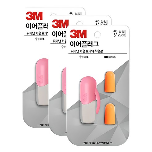 넥스케어 이어플러그 KE1100 핑크, 3개, 1쌍