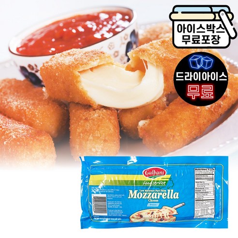 푸드젠마켓 갈바니 모짜렐라 치즈블럭 2.27kg 냉동, 2.27kg, 1개