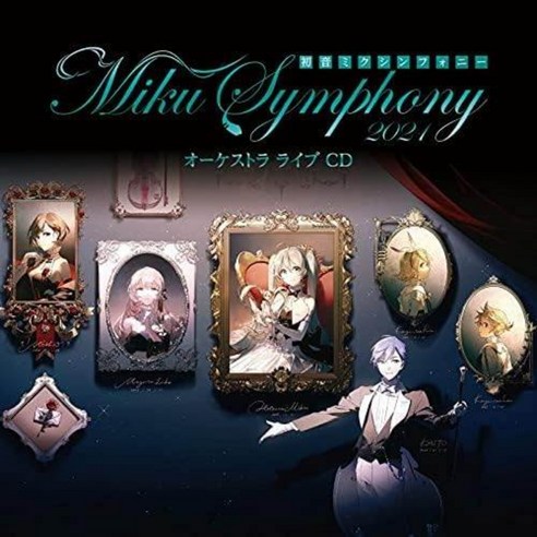 하츠네 미쿠 심포니 Miku Symphony 2021 오케스트라 라이브 앨범 CD