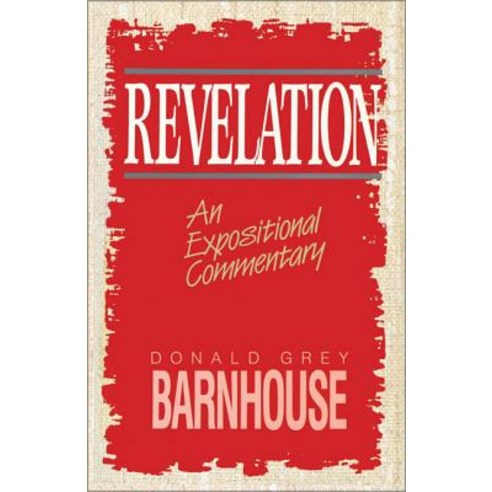 (영문도서) Revelation: An Expositional Commentary Paperback, Zondervan, English, 9780310204916