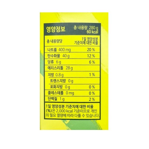 [위바이옴] [단품] 고업 액상 베르가못 샷은 맛과 향을 가진 고급스러운 제품으로 건강에 도움이 되는 영양소와 항산화 물질이 풍부하게 함유되어 있습니다.