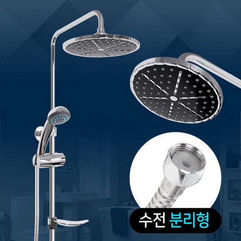 생활공감 해바라기샤워기 10_욕실 샤워헤드 수전 호텔 인테리어 - 해바라기샤워기 | 쿠팡
