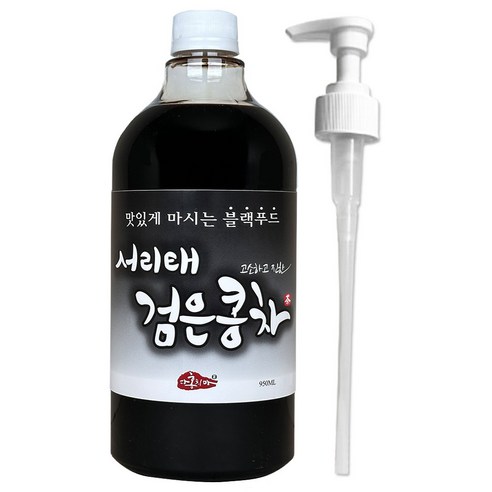 홍치마 대용량 국산 검은콩차 고농축 서리태 원액 쥐눈이 약콩 물 액상 950ml 다홍치마 (물병 X), 950ml, 1개