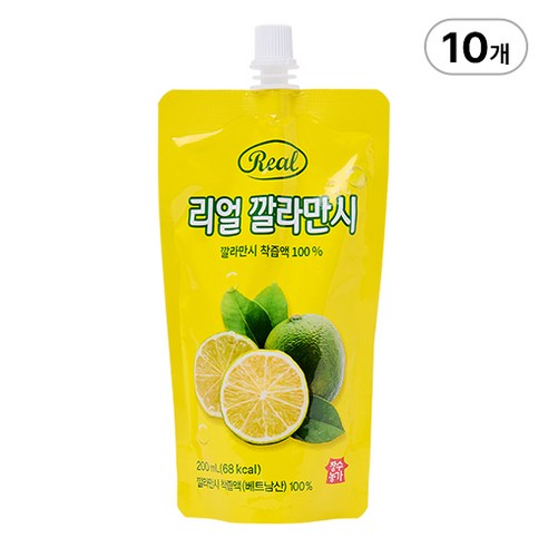 장수농가 리얼 깔라만시