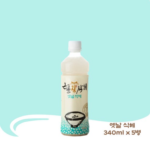 가보자온골진 옛날식혜 340ml, 10개