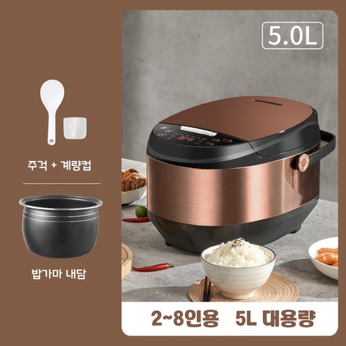 ELSECHO 전기압력밥솥 2~8인용5L, 5L