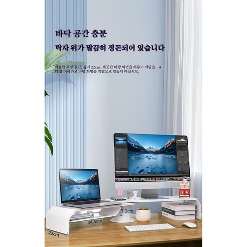 효율적인 작업 환경을 위한 최적의 선택