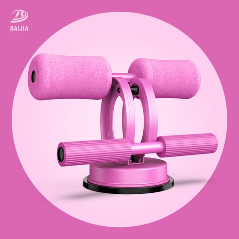 DFMEI 윗몸일으키기 보조 고정발 요가 흡반식 권복실내 건복운동 헬스기구입니다, DFMEI [업그레이드된 프로모델-파우더] 듀얼트랙 업