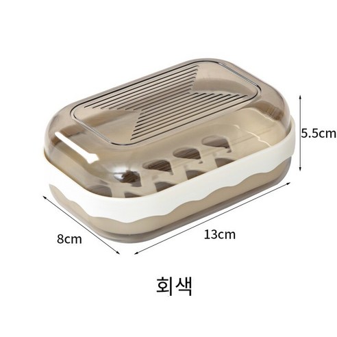 비누 상자 가정용 비누 상자 뚜껑 비누 상자 휴대용 유물 기숙사 비누 랙 이중층 여행 배수 보관 상자, 그레이 화이트 [1 팩]