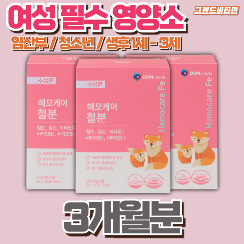 헤모케어 철분이 부족한 남녀노소 누구나 필수 영양소, 3세트, 30정