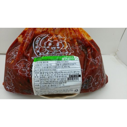 철구네반찬 양념깻잎 아이스박스 + 냉매 포장, 4kg, 1개